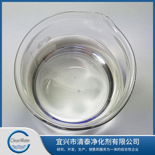 供应批发漆雾凝聚剂 cw